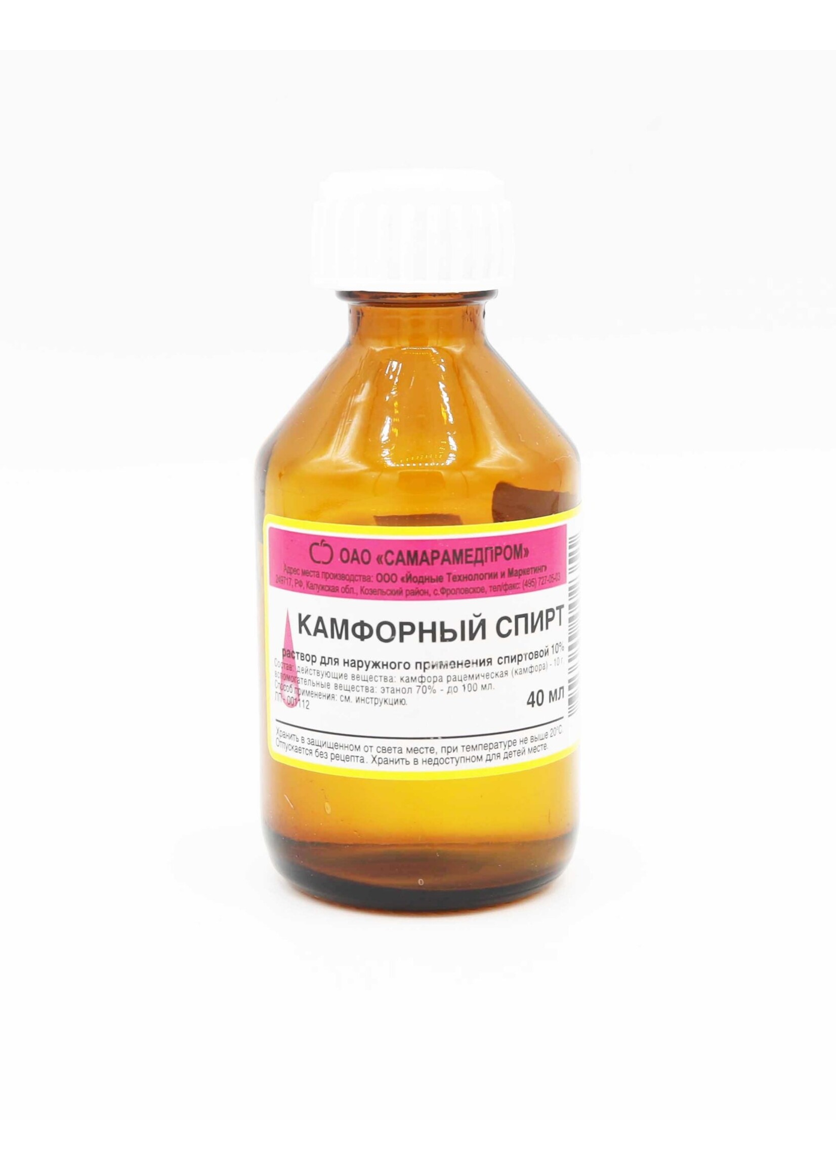 Камфорный Спирт
