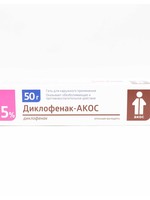 Диклофенак-АКОС 5% Гель