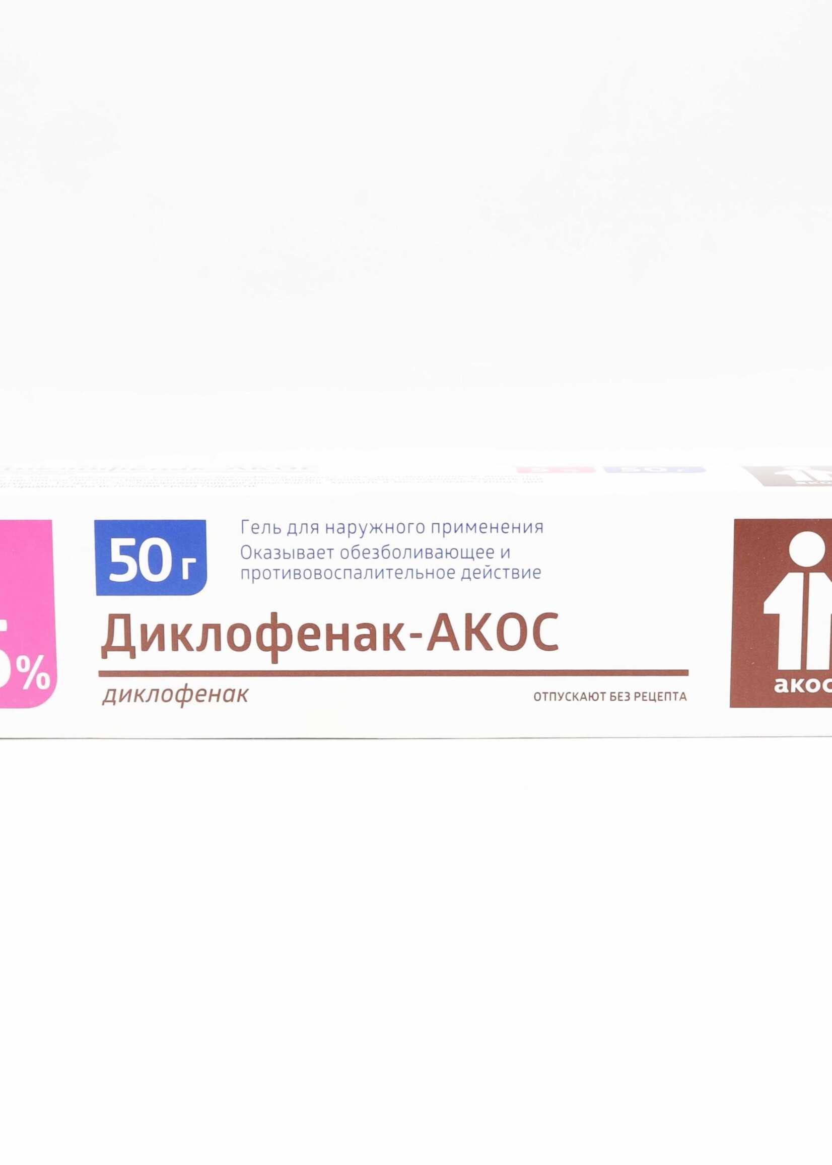 Диклофенак-АКОС 5% Гель