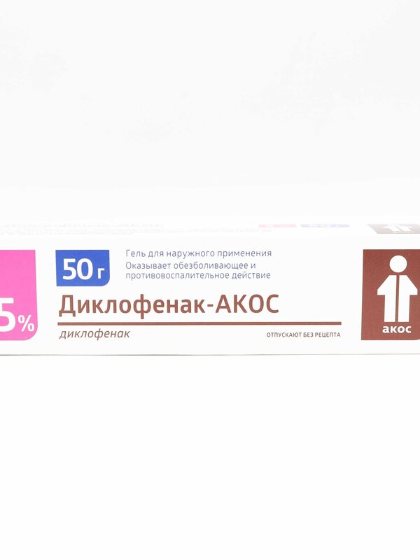 Диклофенак-АКОС 5% Гель