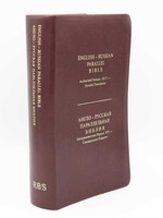 English-Russian Parallel Bible (KJV-SYNO), Index, Small,  Brown No Zipper