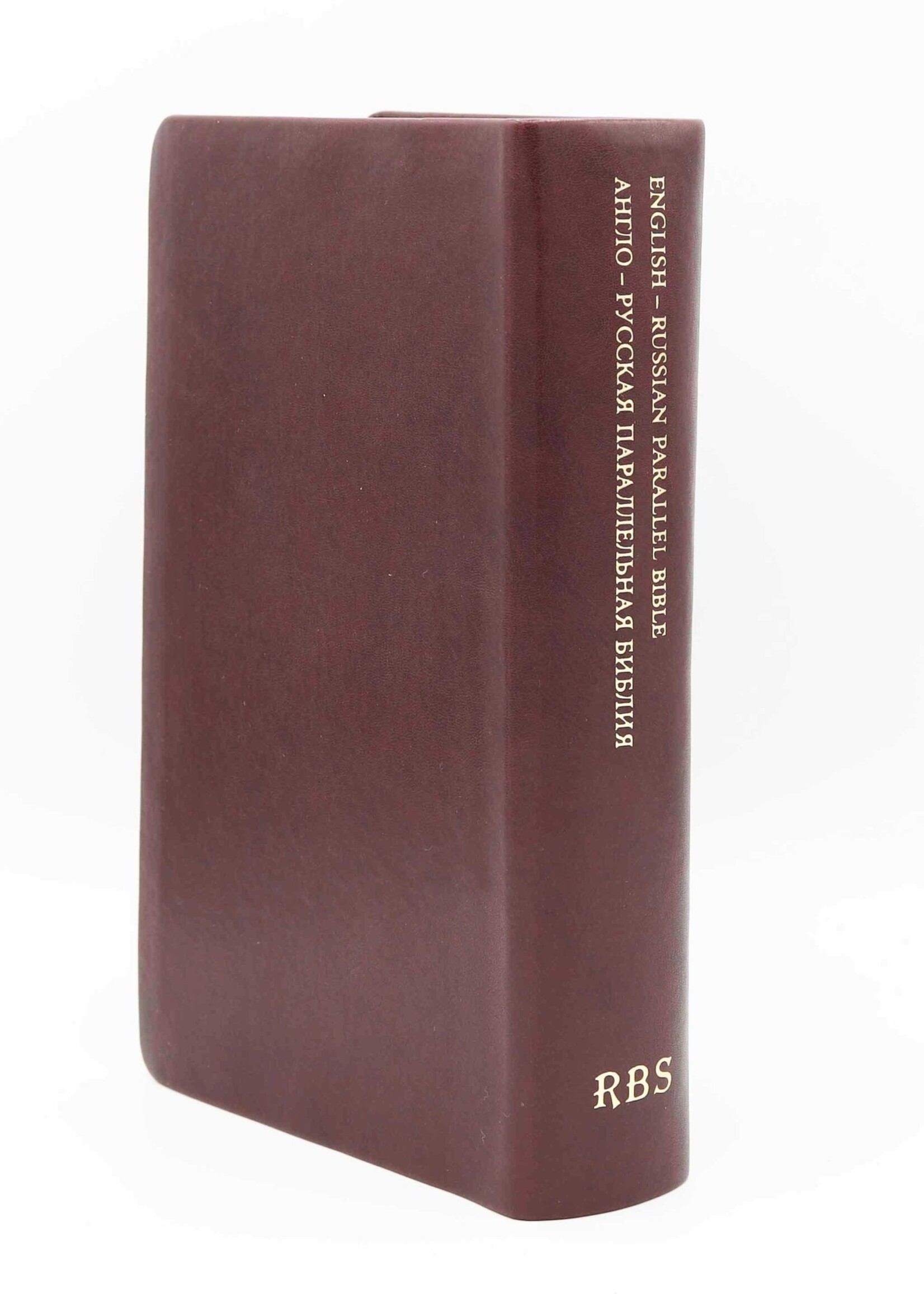 English-Russian Parallel Bible (KJV-SYNO), Index, Small,  Brown No Zipper