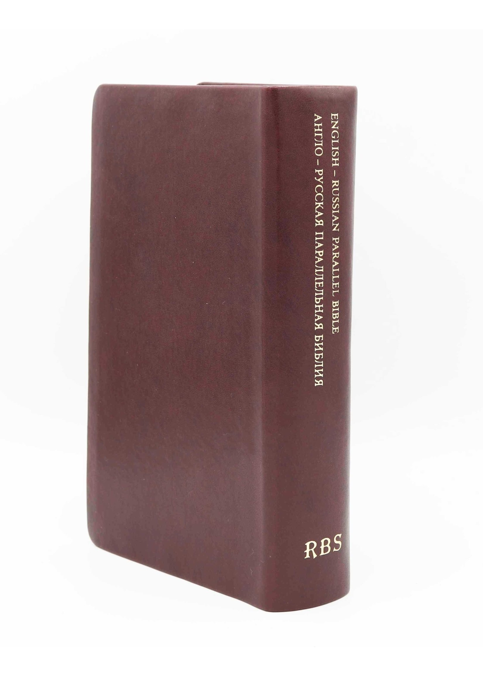 English-Russian Parallel Bible (KJV-SYNO), Index, Small,  Brown No Zipper