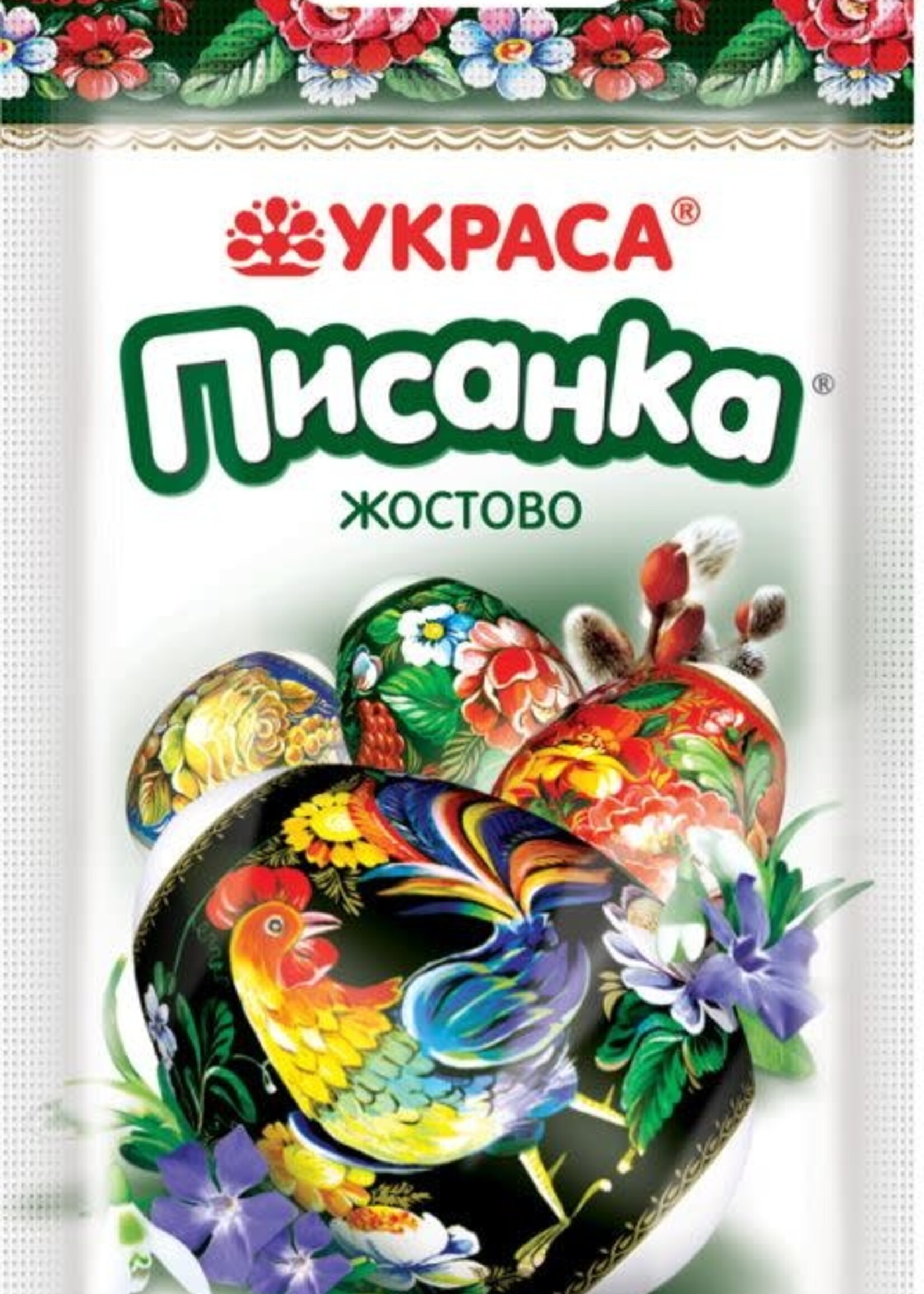 Украса Писанка, Жостово