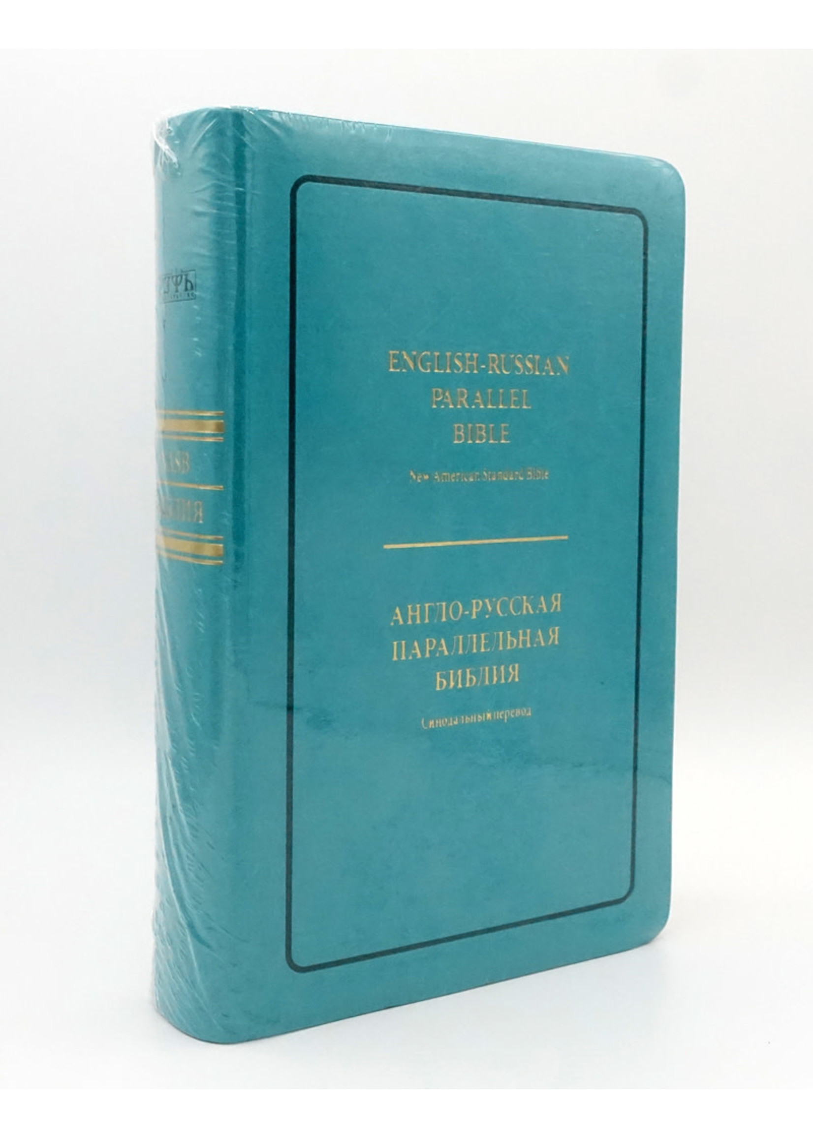 English-Russian Parallel Bible (NASB-SYNO), Index, Medium, Teal