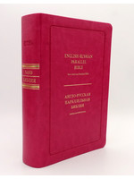 Библия параллельная на английском и русском языках (NASB-SYNO), Индекс, Средний формат, Розовая.