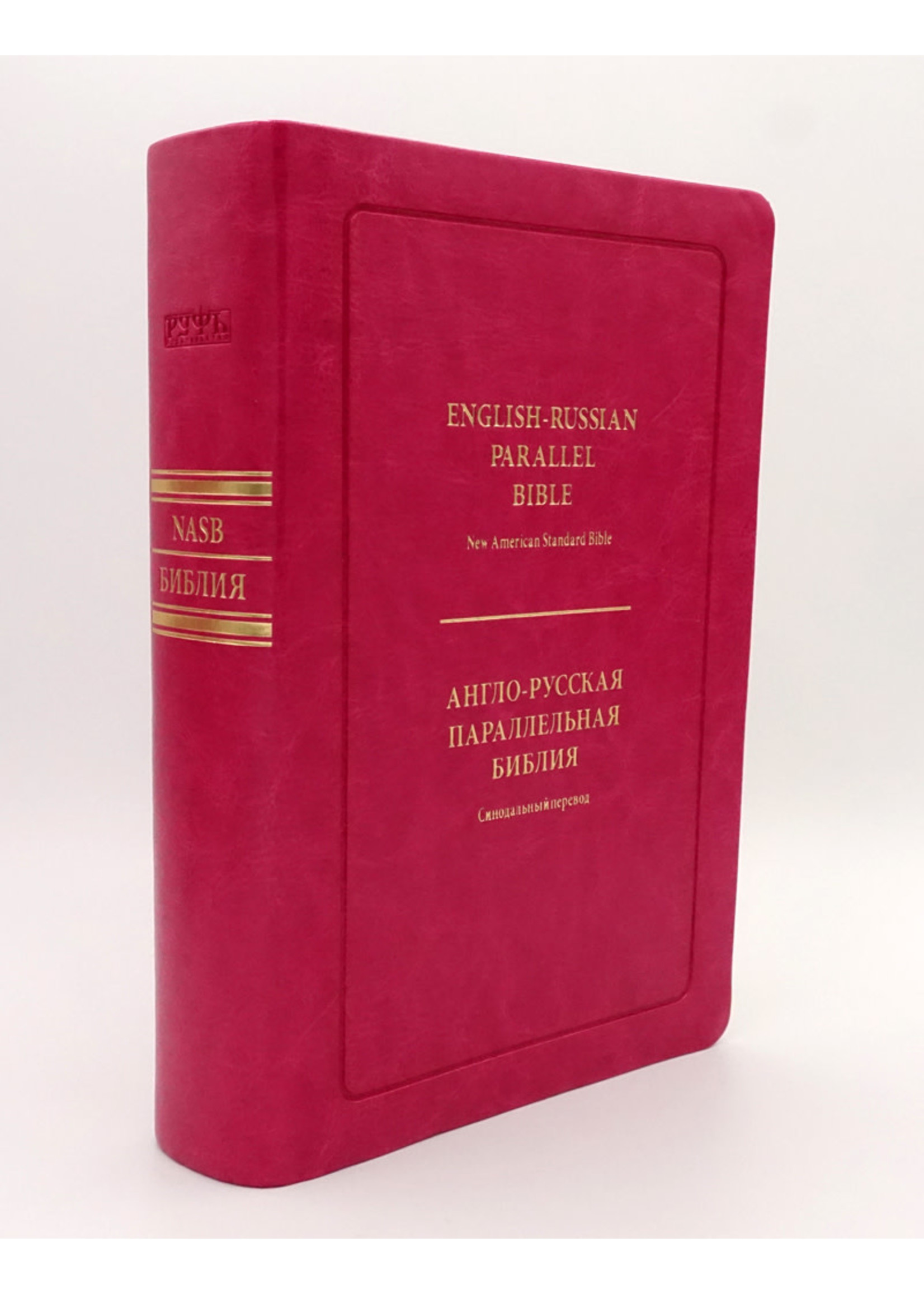 English-Russian Parallel Bible (NASB-SYNO), Index, Medium, Pink