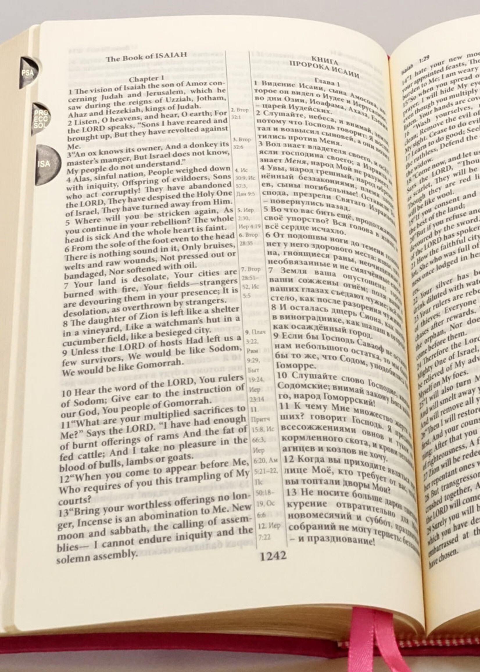 Библия параллельная на английском и русском языках (NASB-SYNO), Индекс, Средний формат, Розовая.