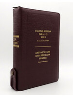 English-Russian Parallel Bible (NASB-SYNO), Index, Medium, Brown with Zipper