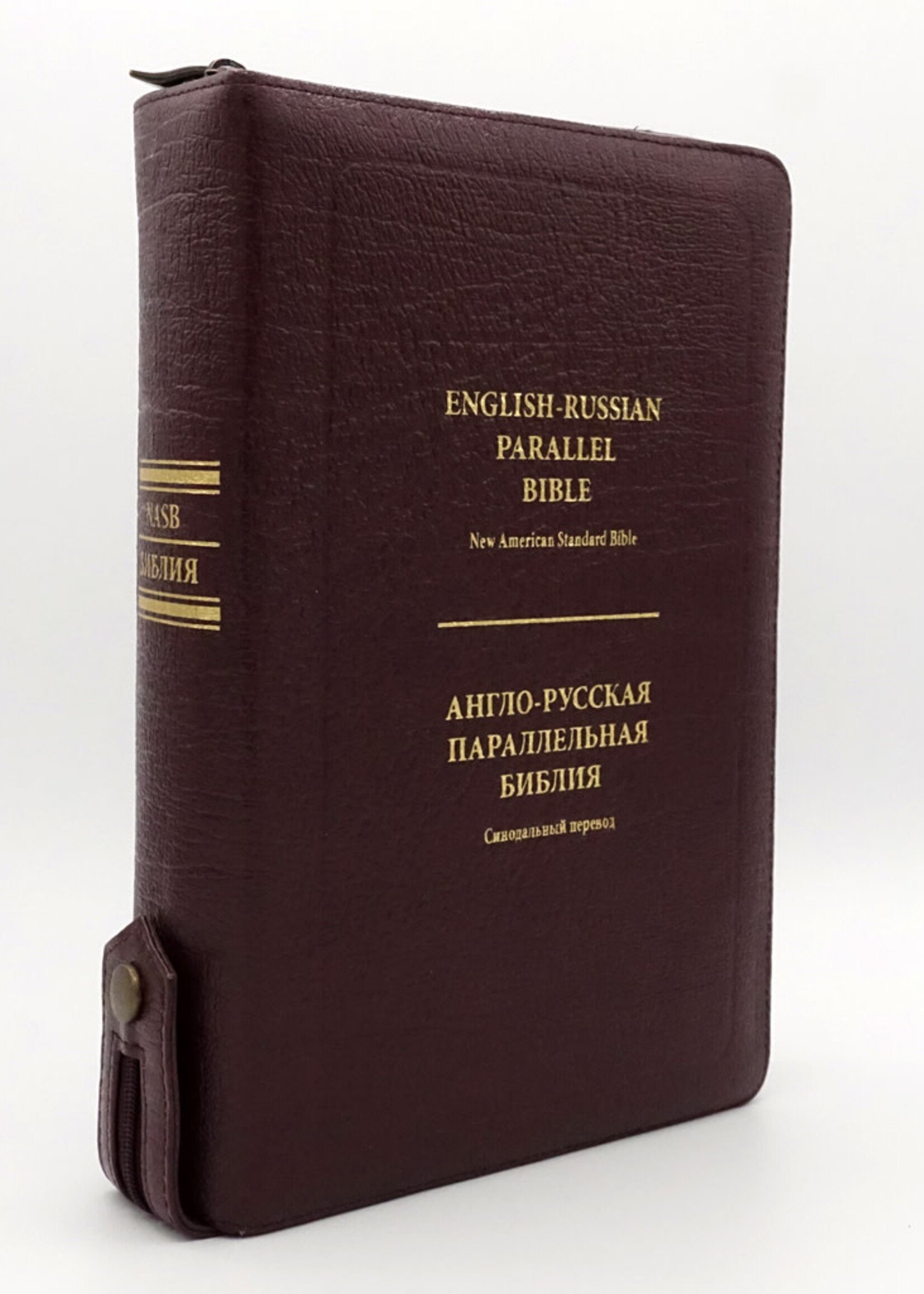 English-Russian Parallel Bible (NASB-SYNO), Index, Medium, Brown with Zipper