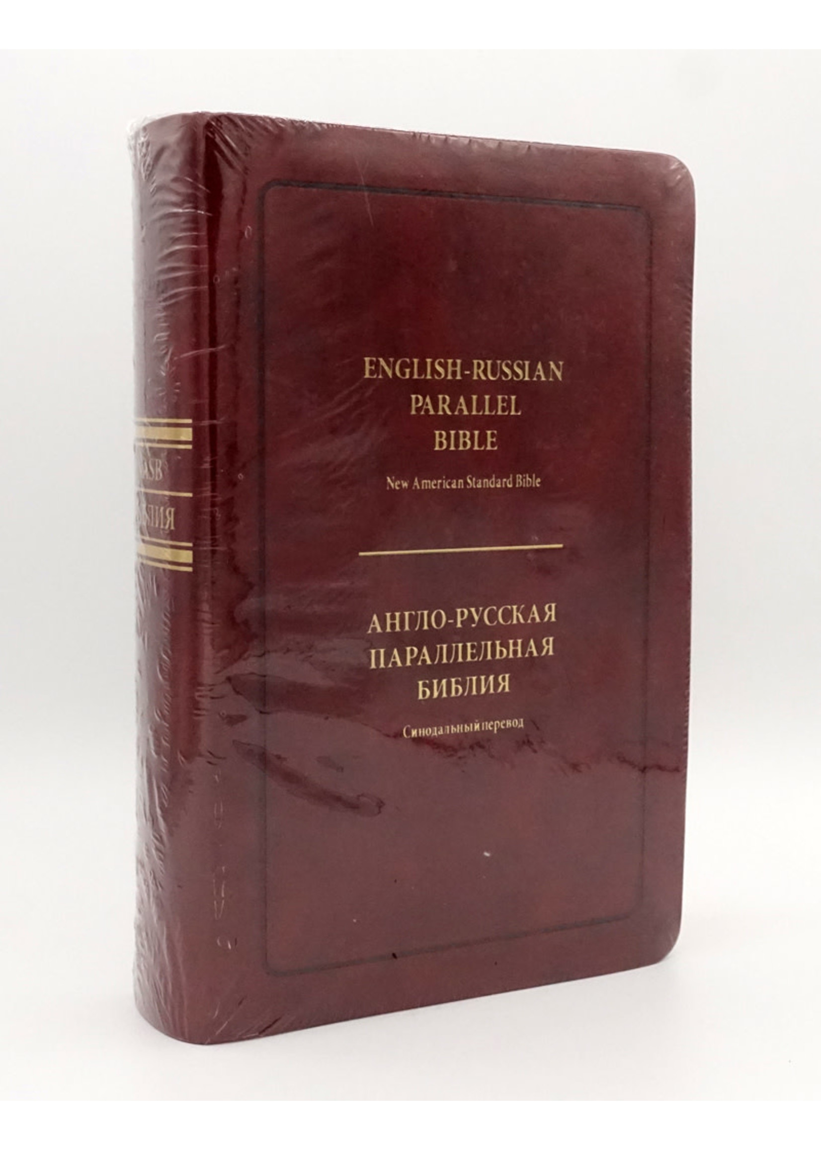 English-Russian Parallel Bible (NASB-SYNO), Index, Medium, Brown