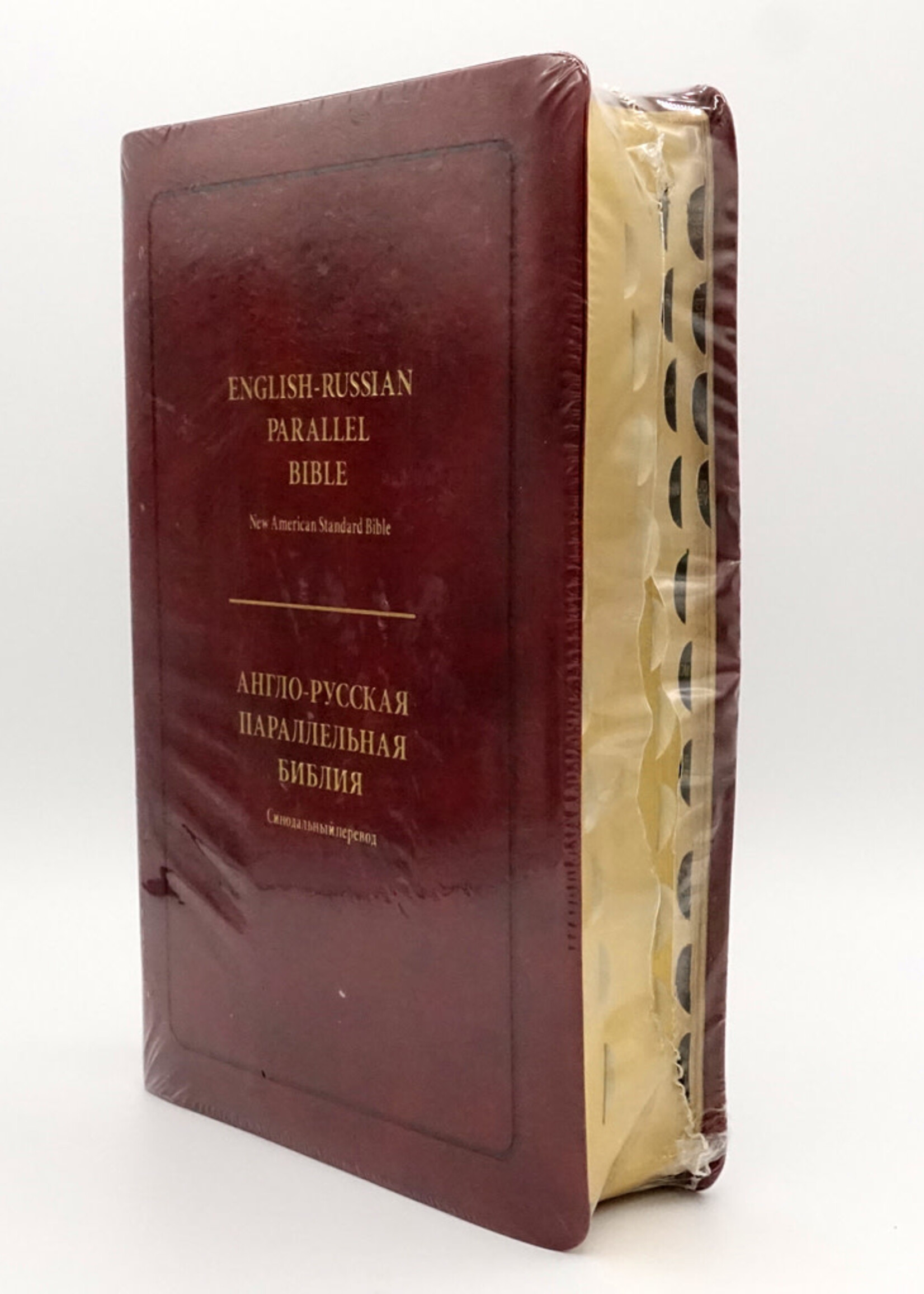 Параллельная Англо-Русская Библия (NASB-SYNO) Index, Medium, Brown