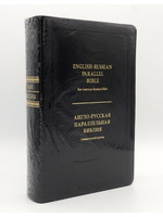 English-Russian Parallel Bible (NASB-SYNO), Index, Medium, Black