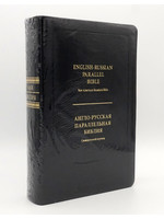 English-Russlan Parallel Bible Black(NASB- SYNO)