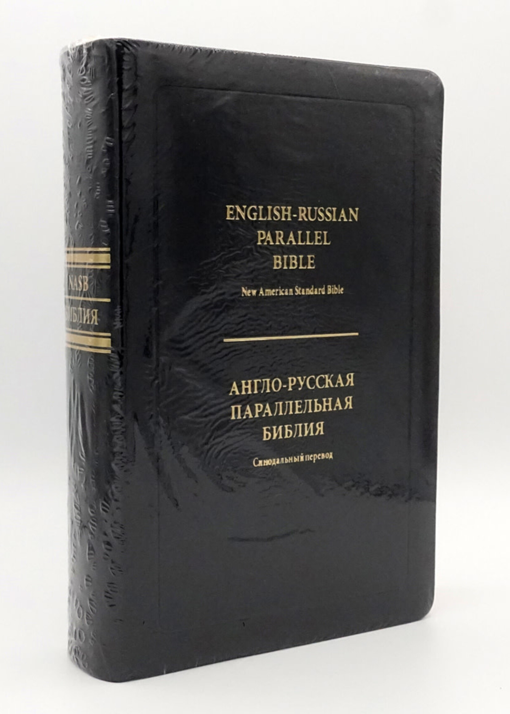 English-Russian Parallel Bible (NASB-SYNO), Index, Medium, Black