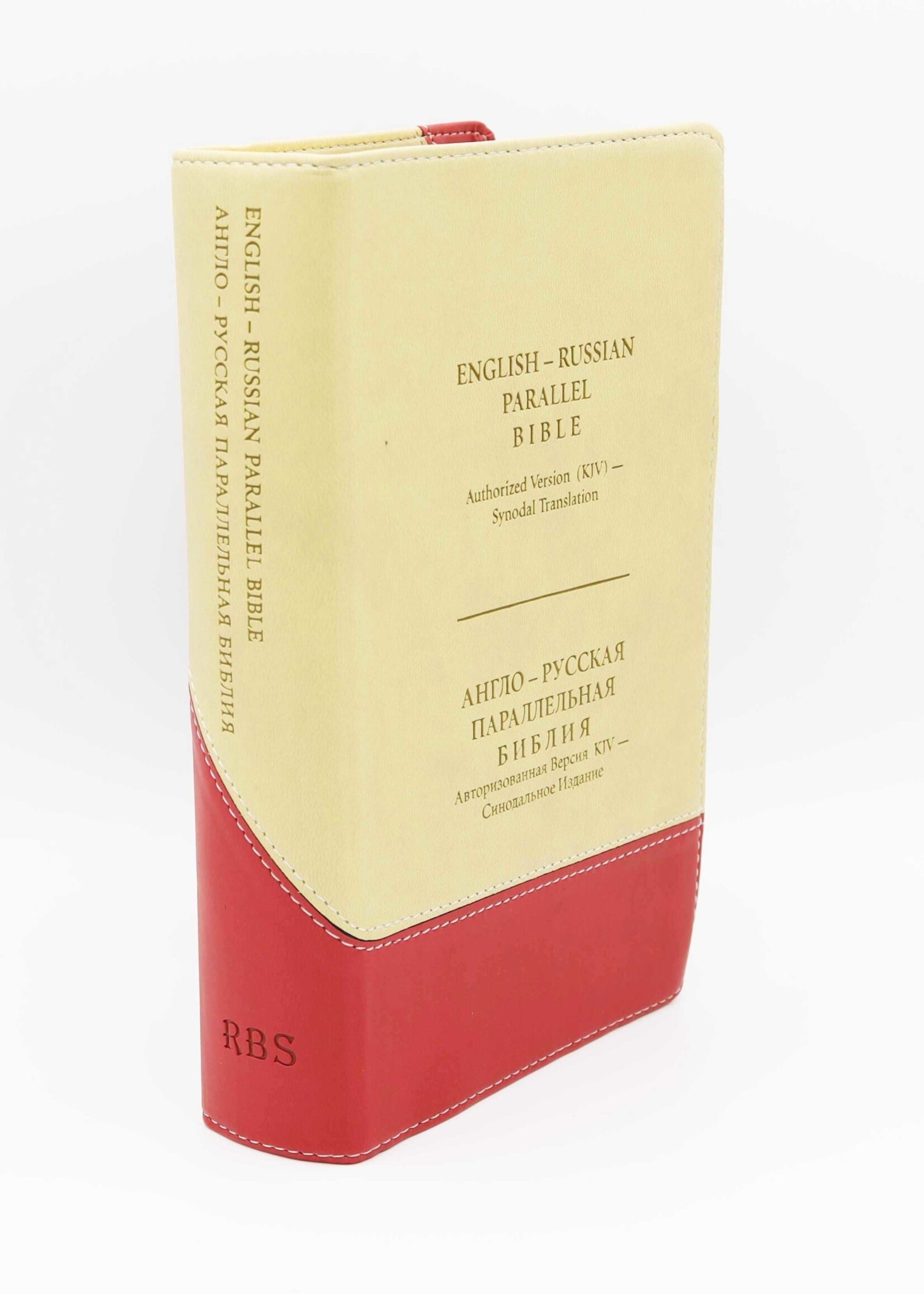 English-Russian Parallel Bible (KJV-SYNO), Index, Small,  Red/Tan No Zipper