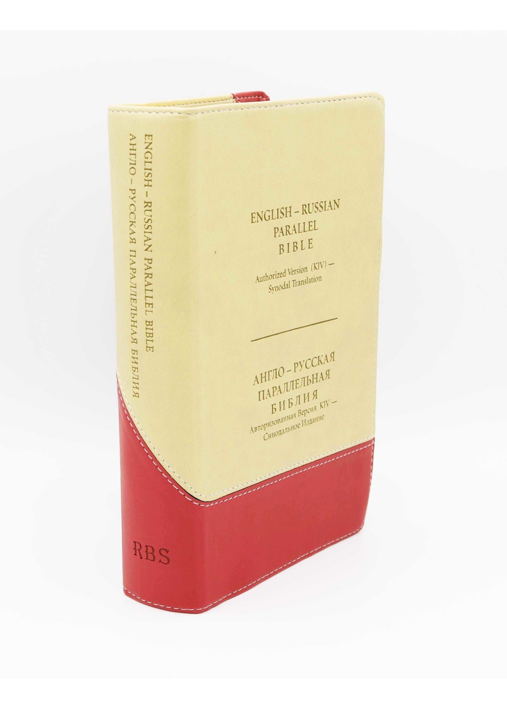 English-Russian Parallel Bible (KJV-SYNO), Index, Small,  Red/Tan No Zipper