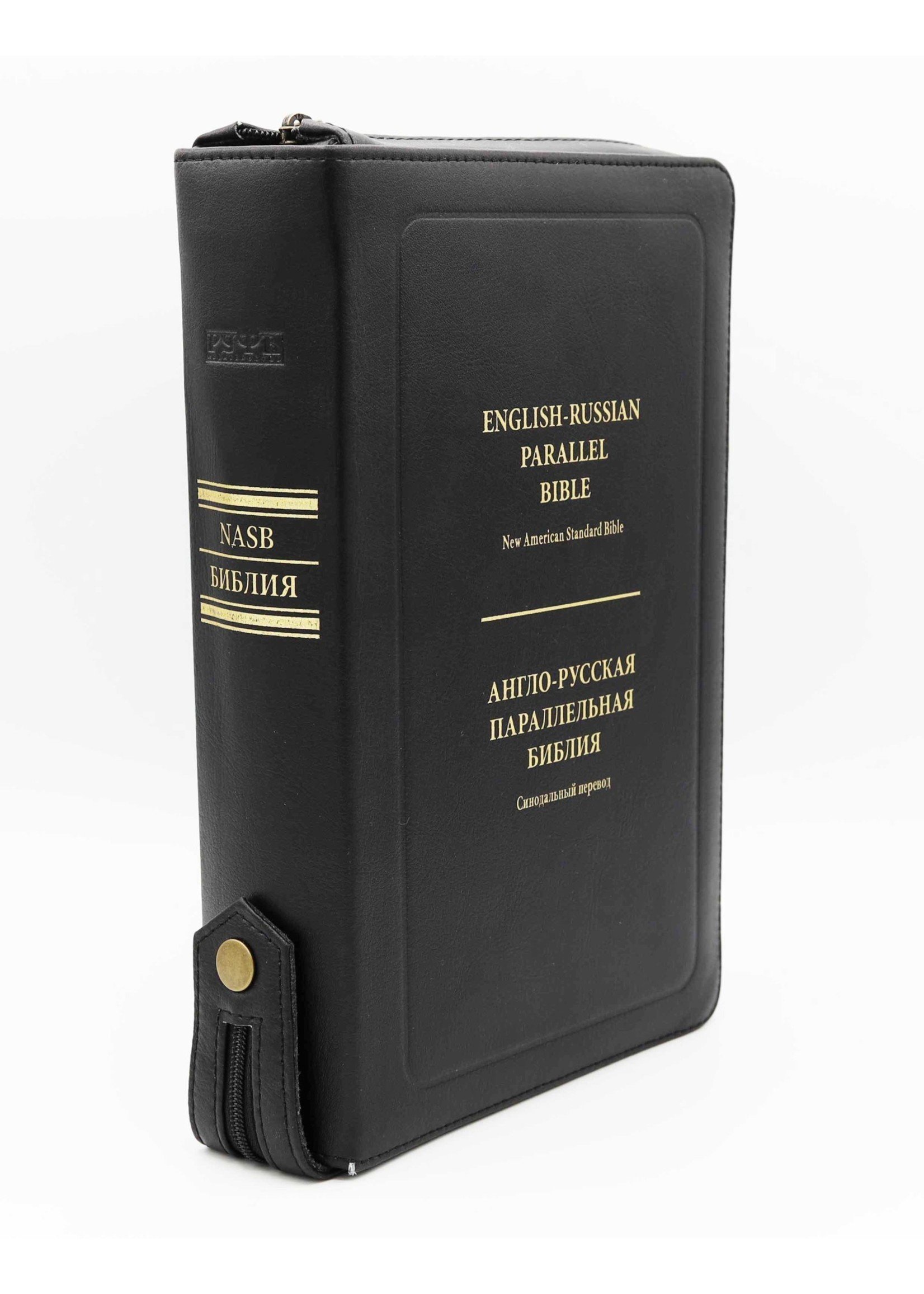English-Russian Parallel Bible (NASB-SYNO), Index, Black with Zipper, Lux Leather