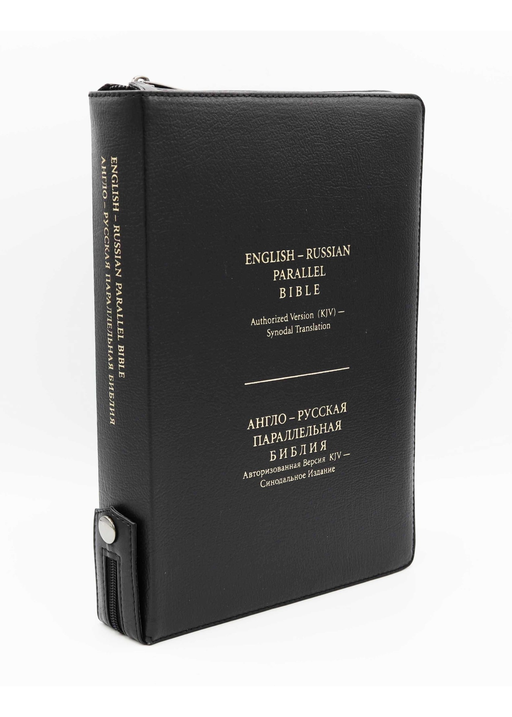 English-Russian Parallel Bible (KJV-SYNO), Index, Zipper, Large, Bonded Leather Black