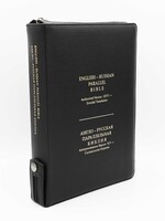 English-Russian Parallel Bible (KJV-SYNO), Index, Zipper, Large, Genuine Leather Black