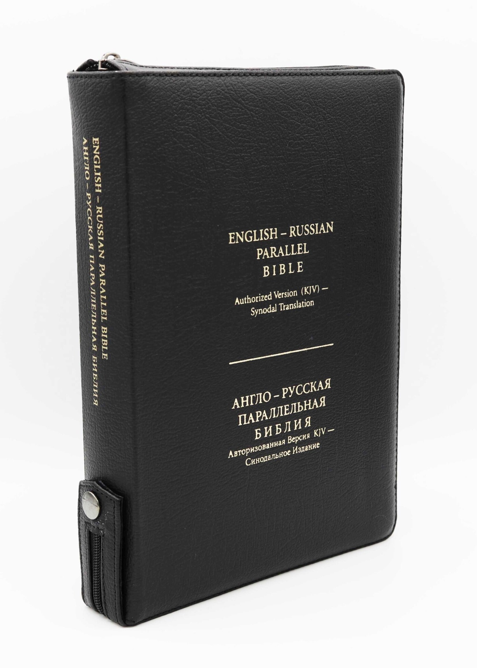 English-Russian Parallel Bible (KJV-SYNO), Index, Zipper, Large, Genuine Leather Black