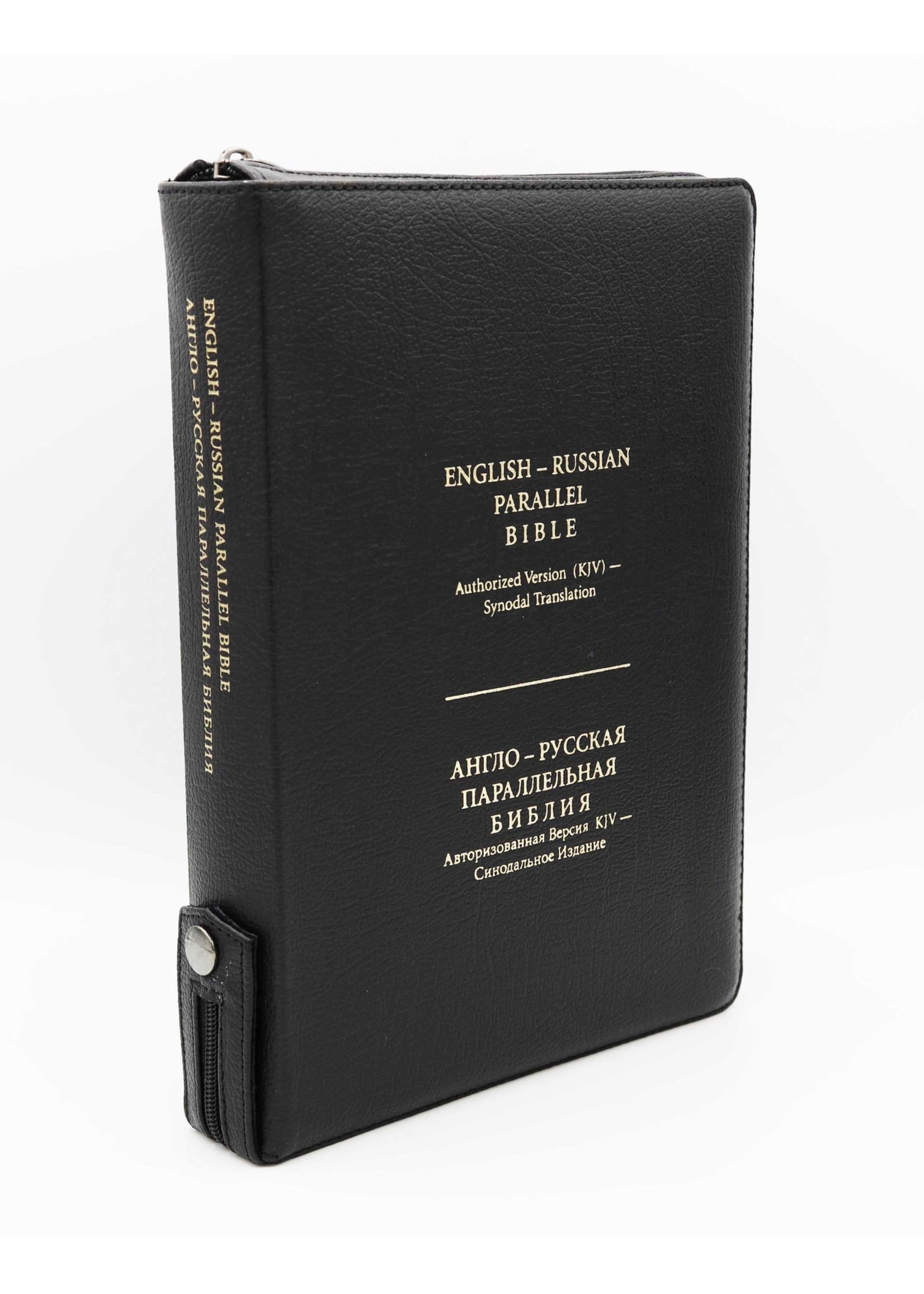English-Russian Parallel Bible (KJV-SYNO), Index, Zipper, Large, Genuine Leather Black