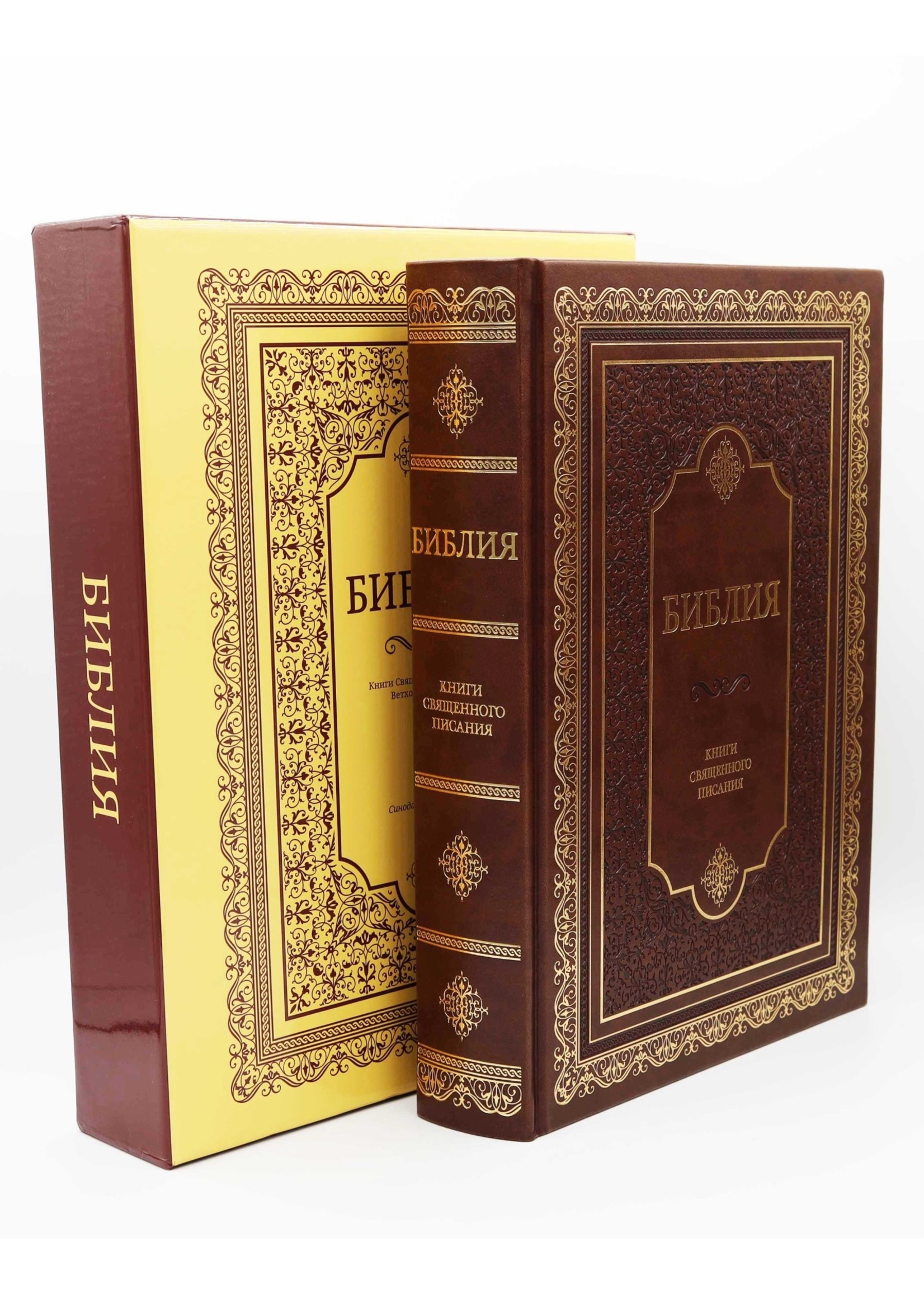 Библия, Каноническая, Настольная с Индексом,