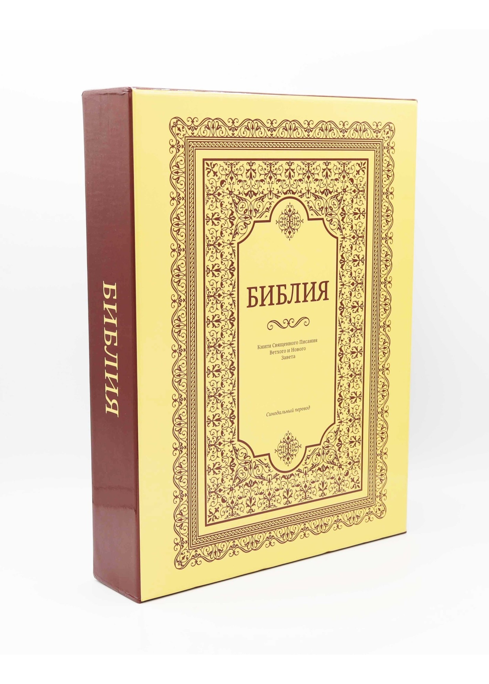 Библия, Каноническая, Настольная с Индексом,  Brown Leather, Hardcover