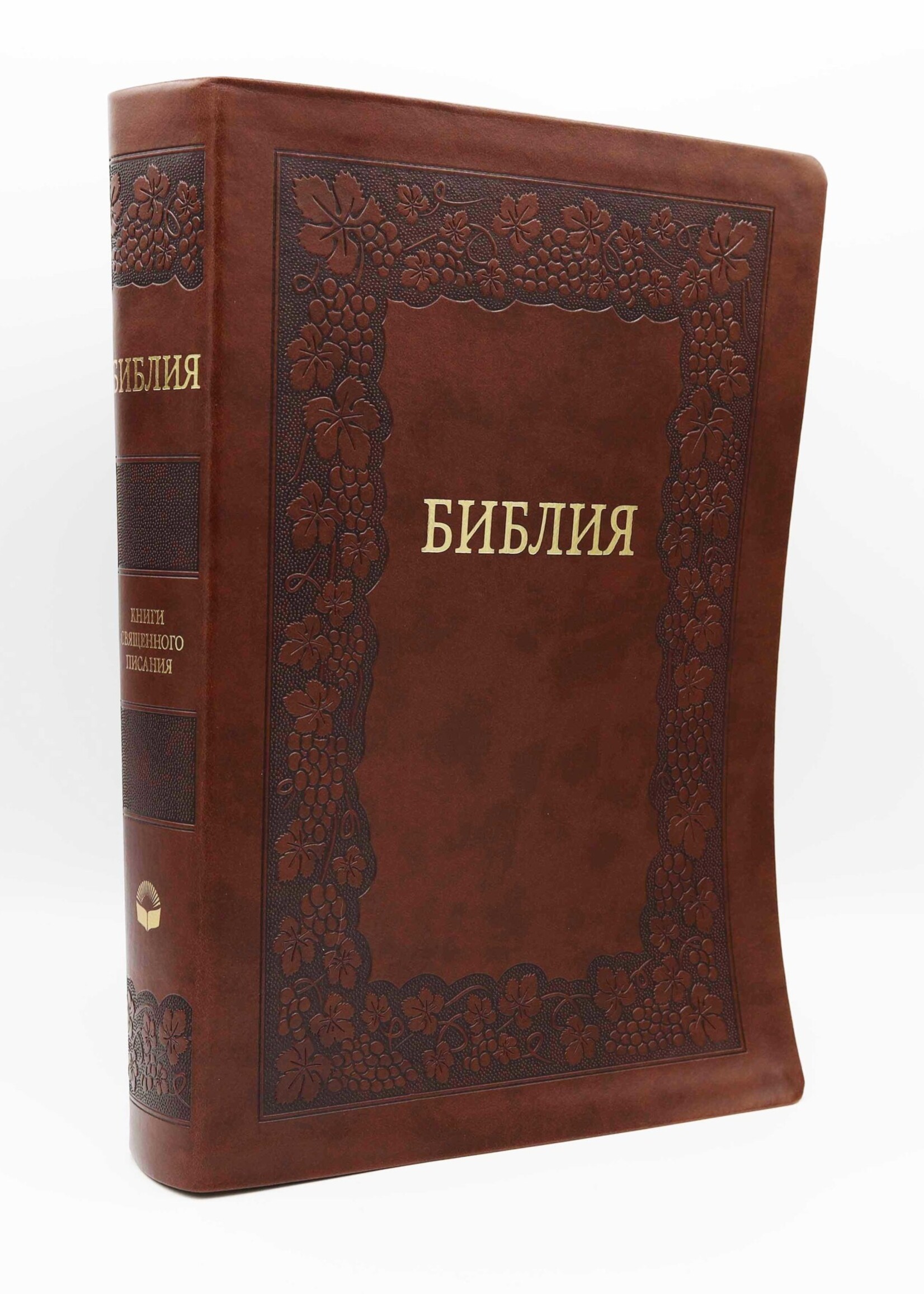 Библия, Каноническая, Настольная с Индексом,