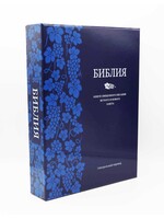 Библия, Каноническая, Настольная с Индексом,  Brown Leather, Softcover
