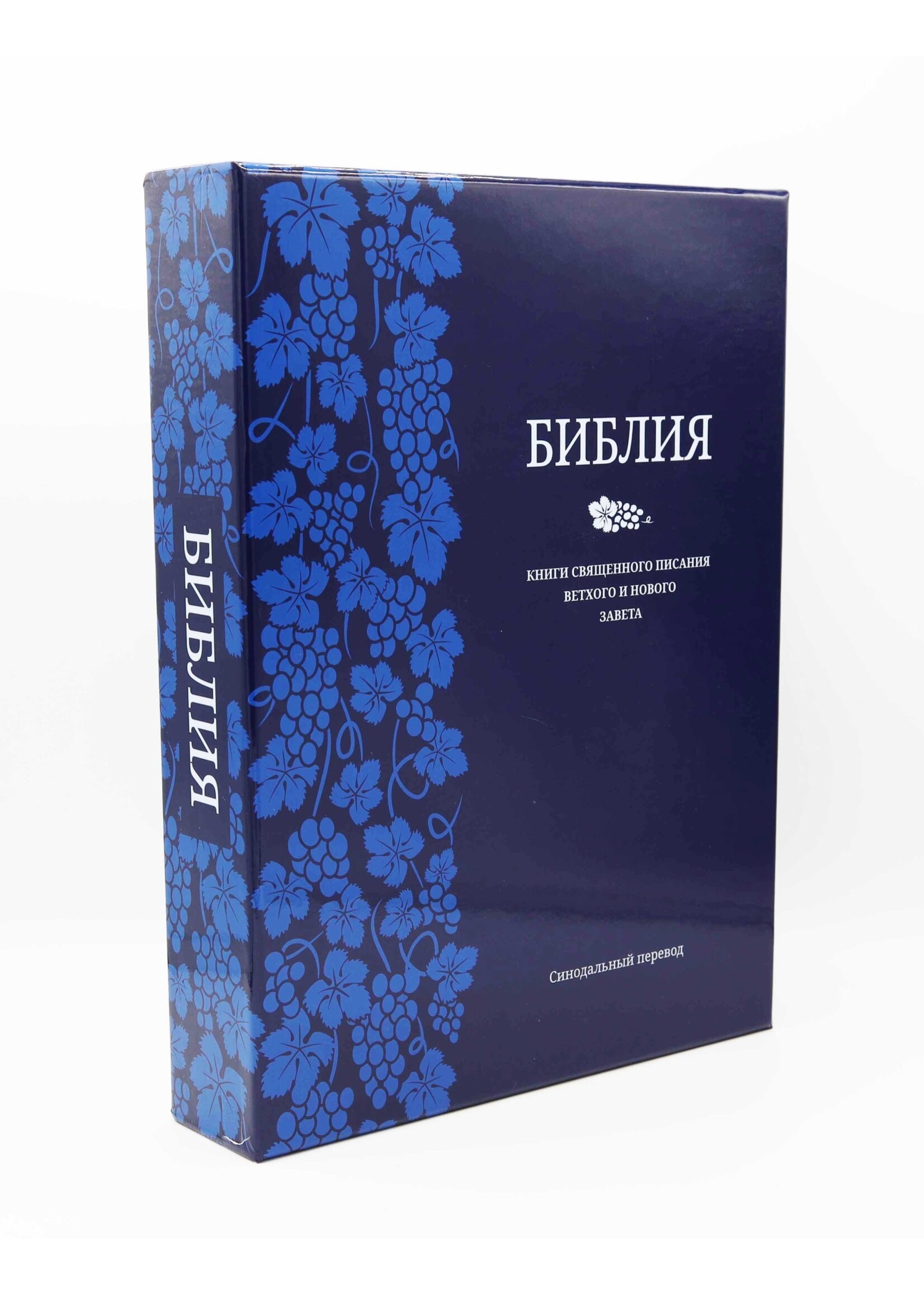 Библия, Каноническая, Настольная с Индексом,  Grapes, Brown Leather, Softcover