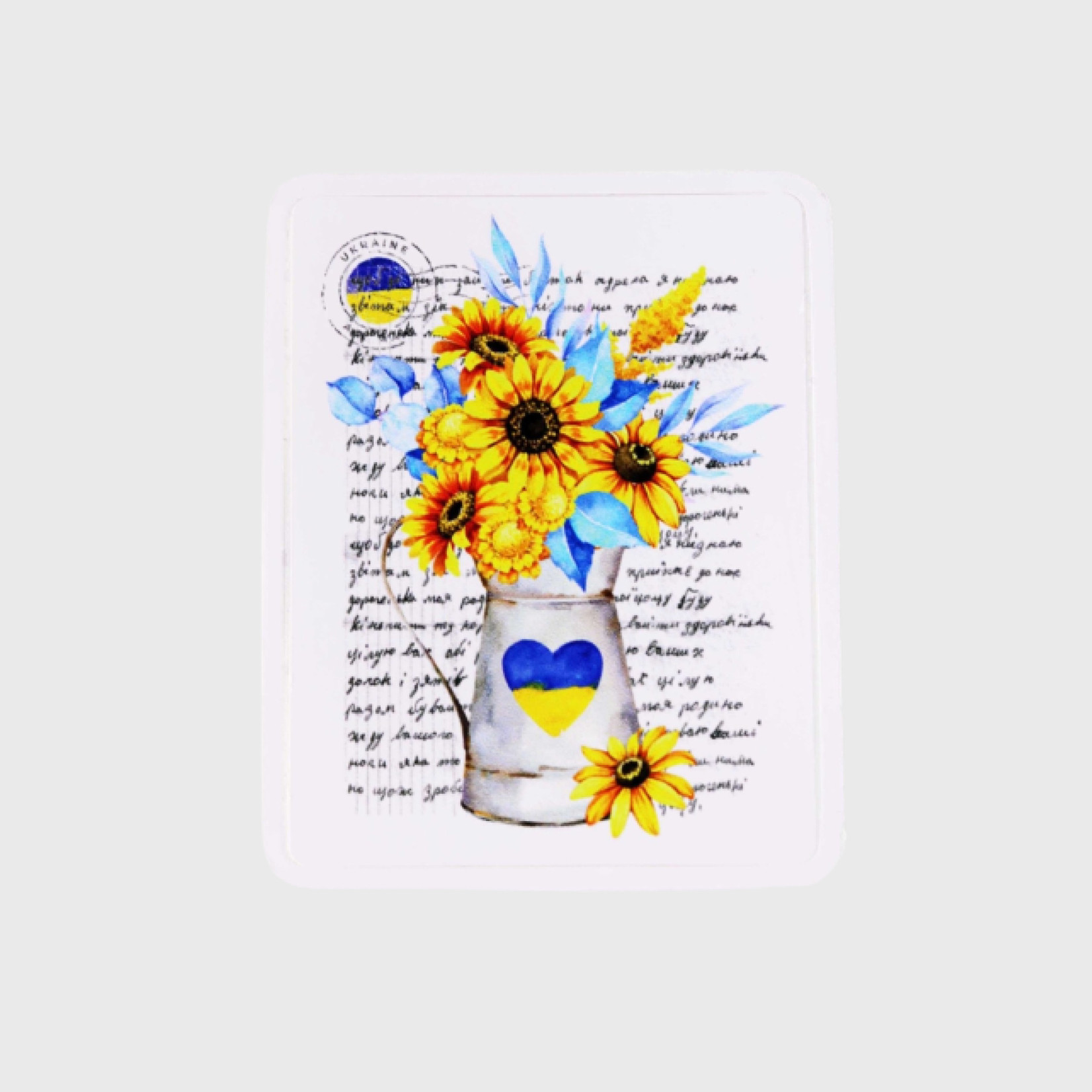 Ukraine Yellow Sunflower Farmhouse Sticker