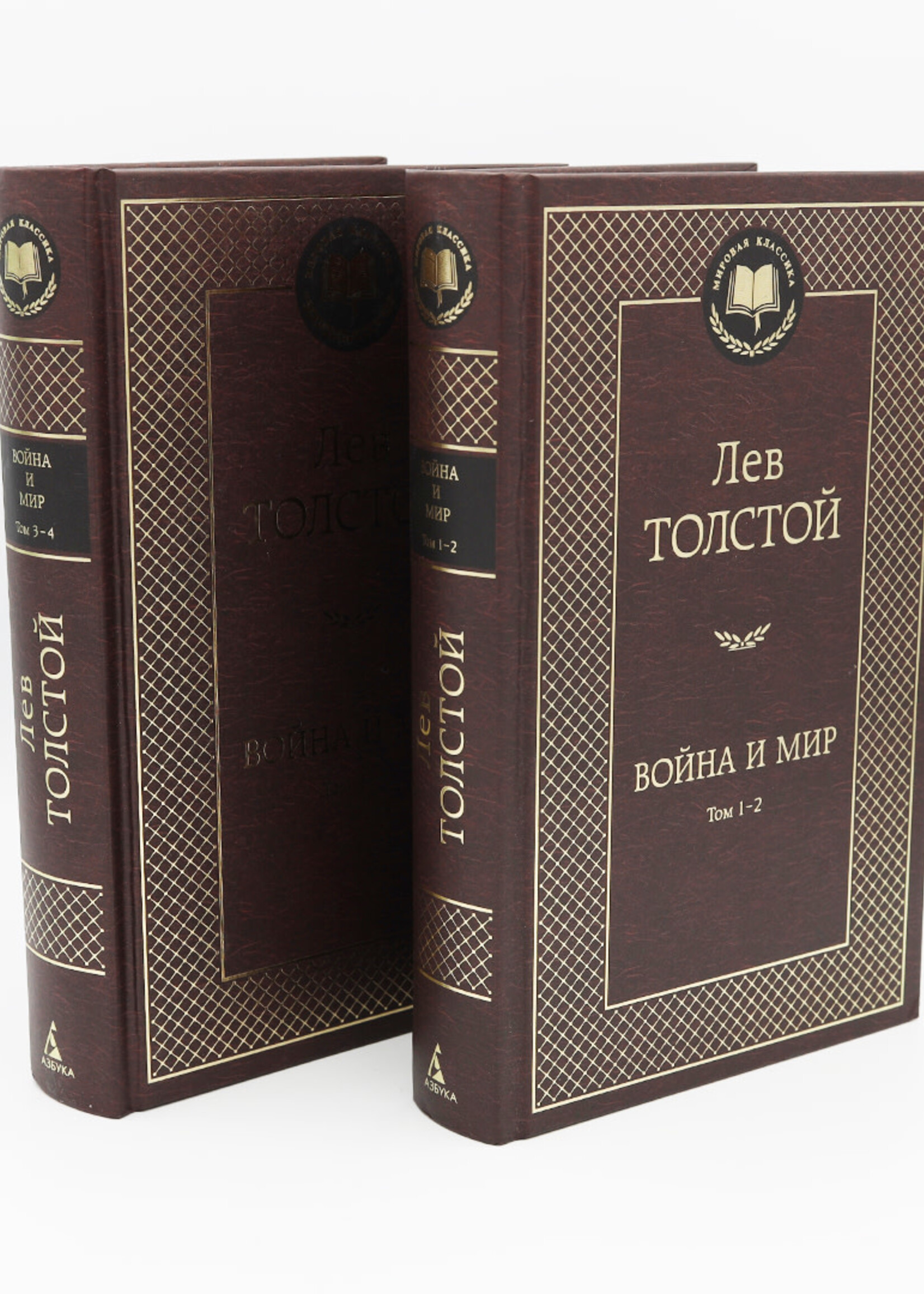 Война и Мир, 2 Тома , Лев Толстой