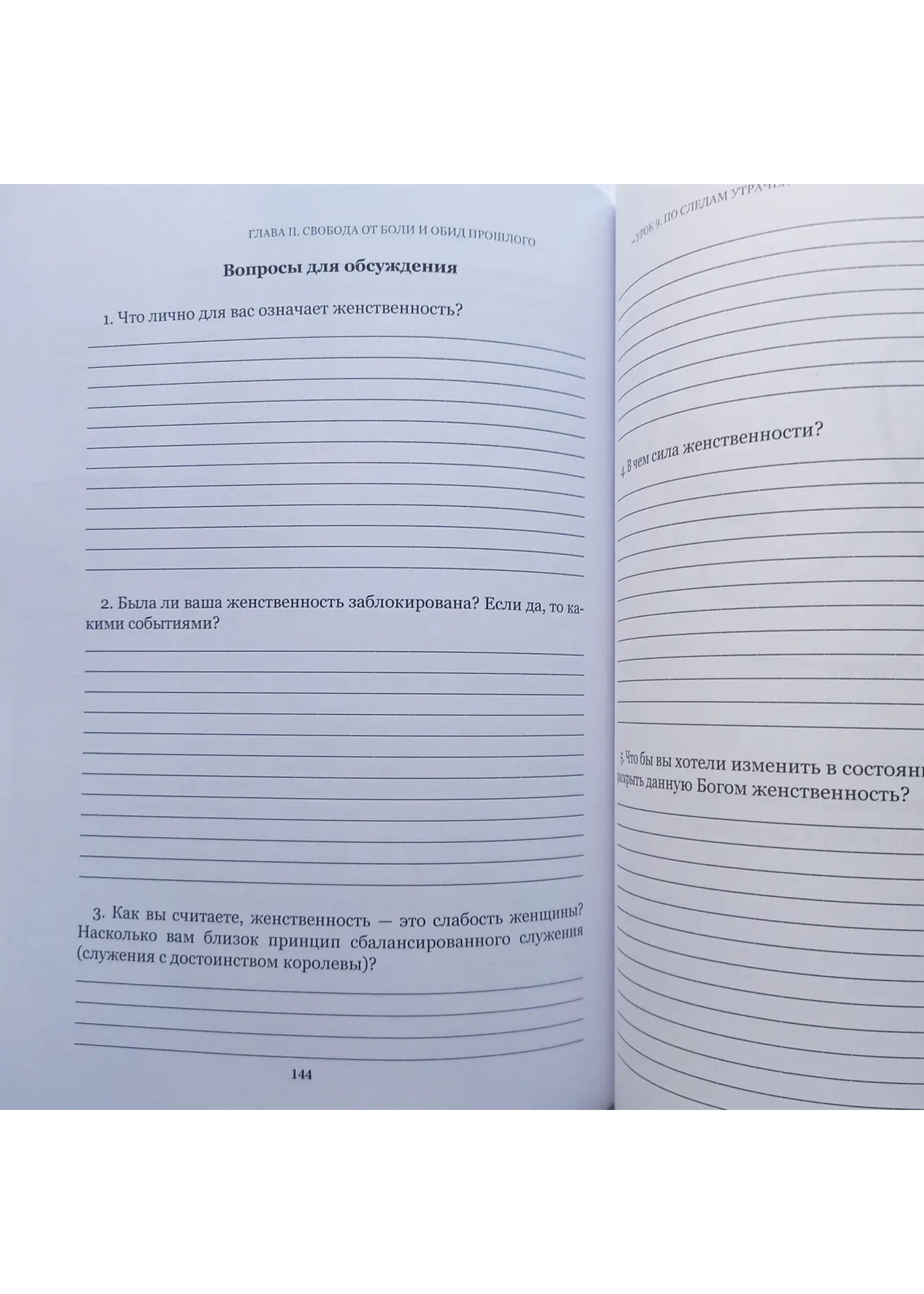 Live in Freedom: Oksana Grabchuk