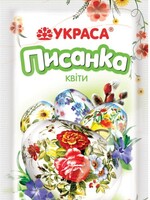 Украса Писанка, Квіти