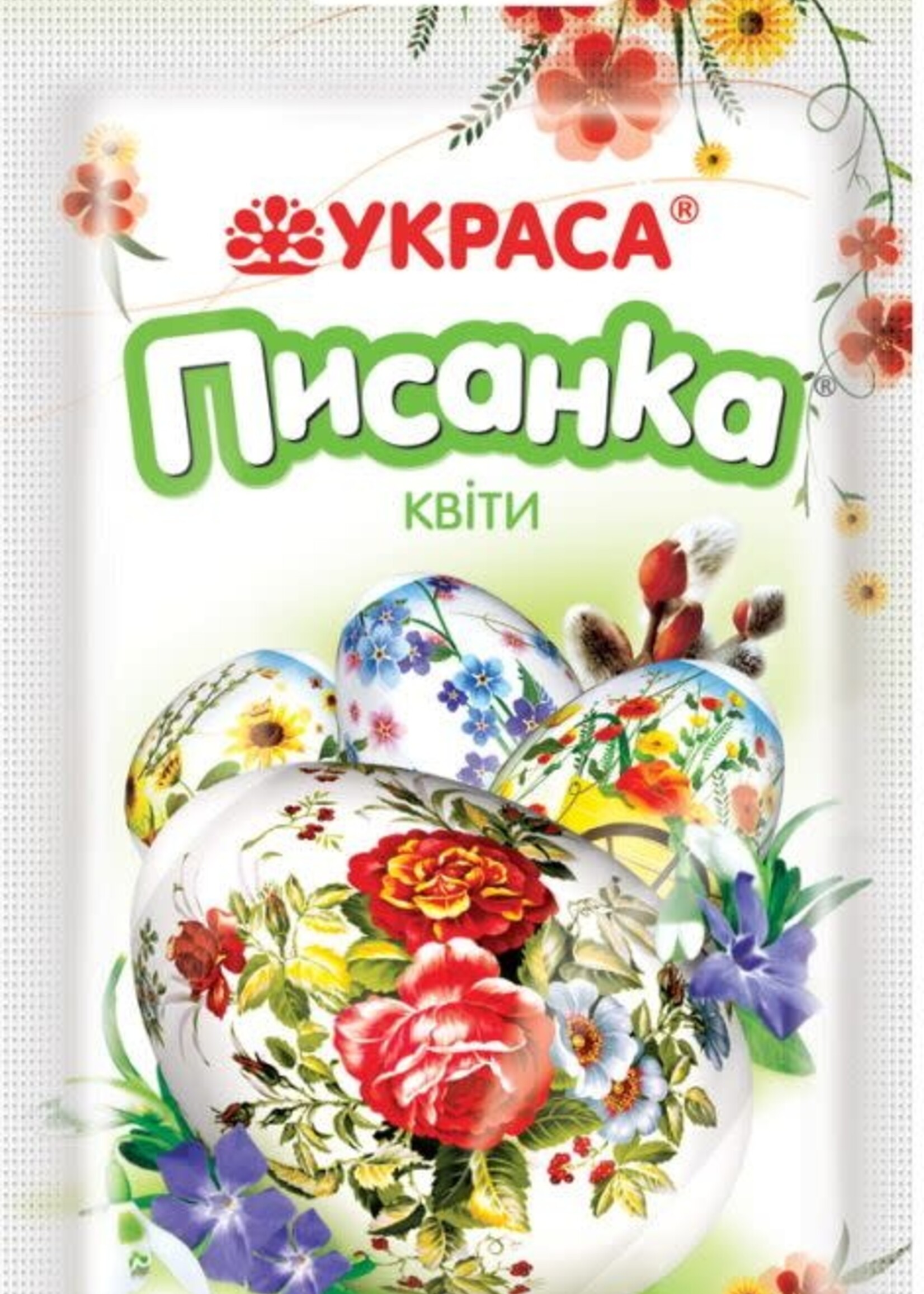 Украса Писанка, Квіти