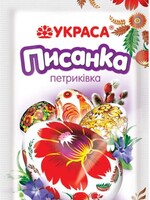 SALE: Украса Писанка, Петриківка