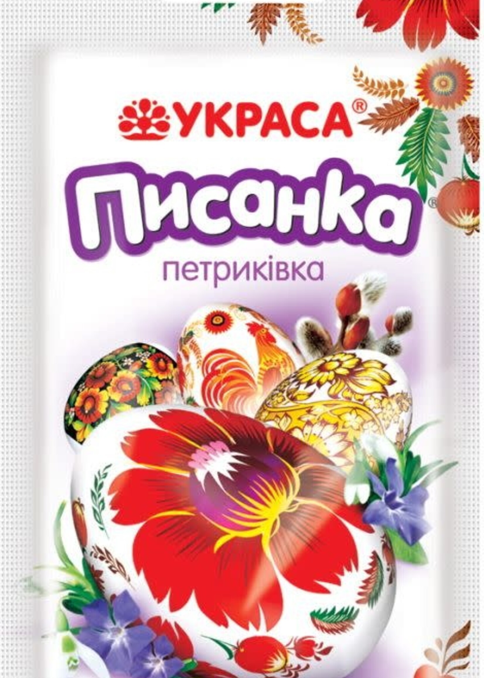 Украса Писанка, Петриківка