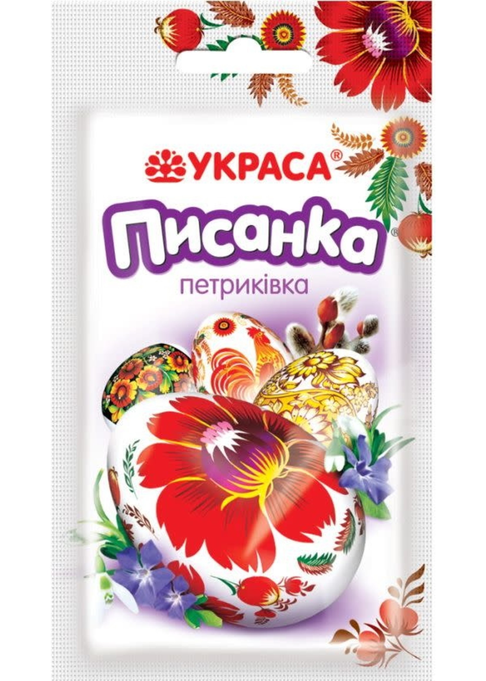 SALE: Украса Писанка, Петриківка