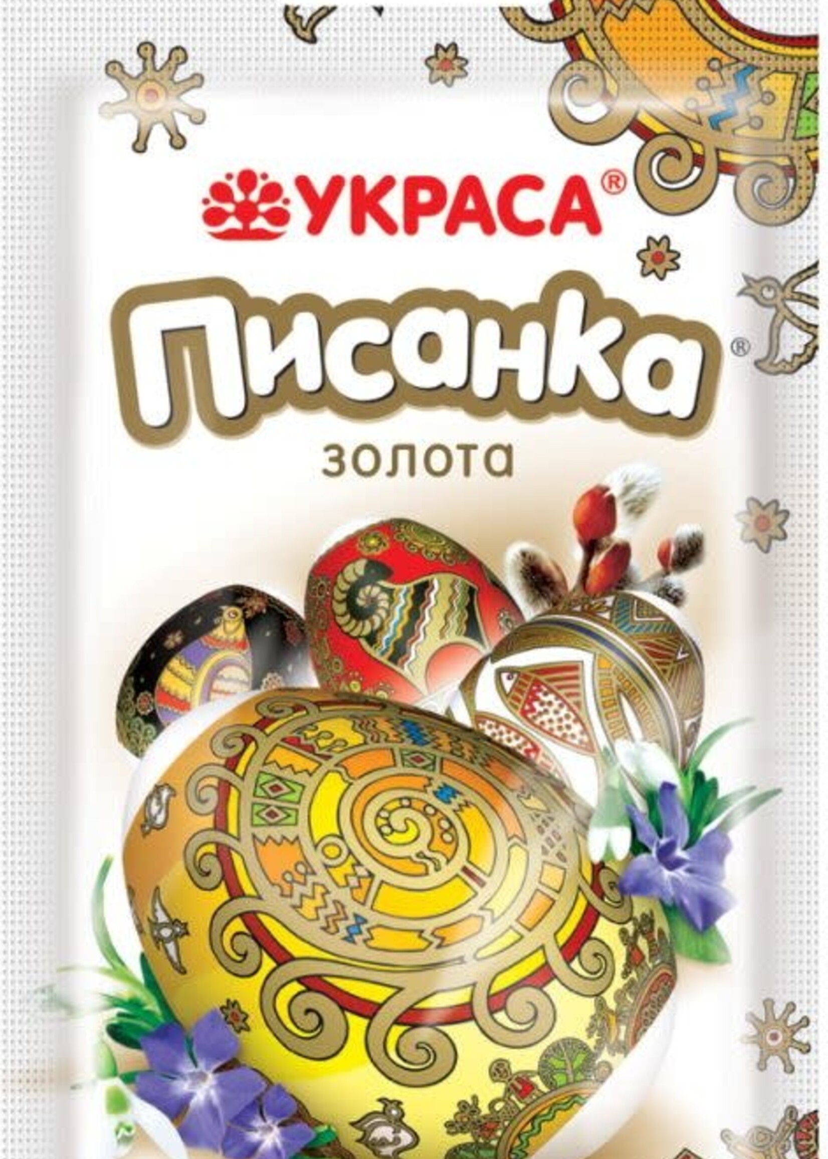 Украса Писанка, Золота - Термонаклейки для яиц 