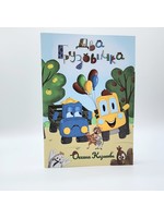 Two Trucks: Oksana Kazakova