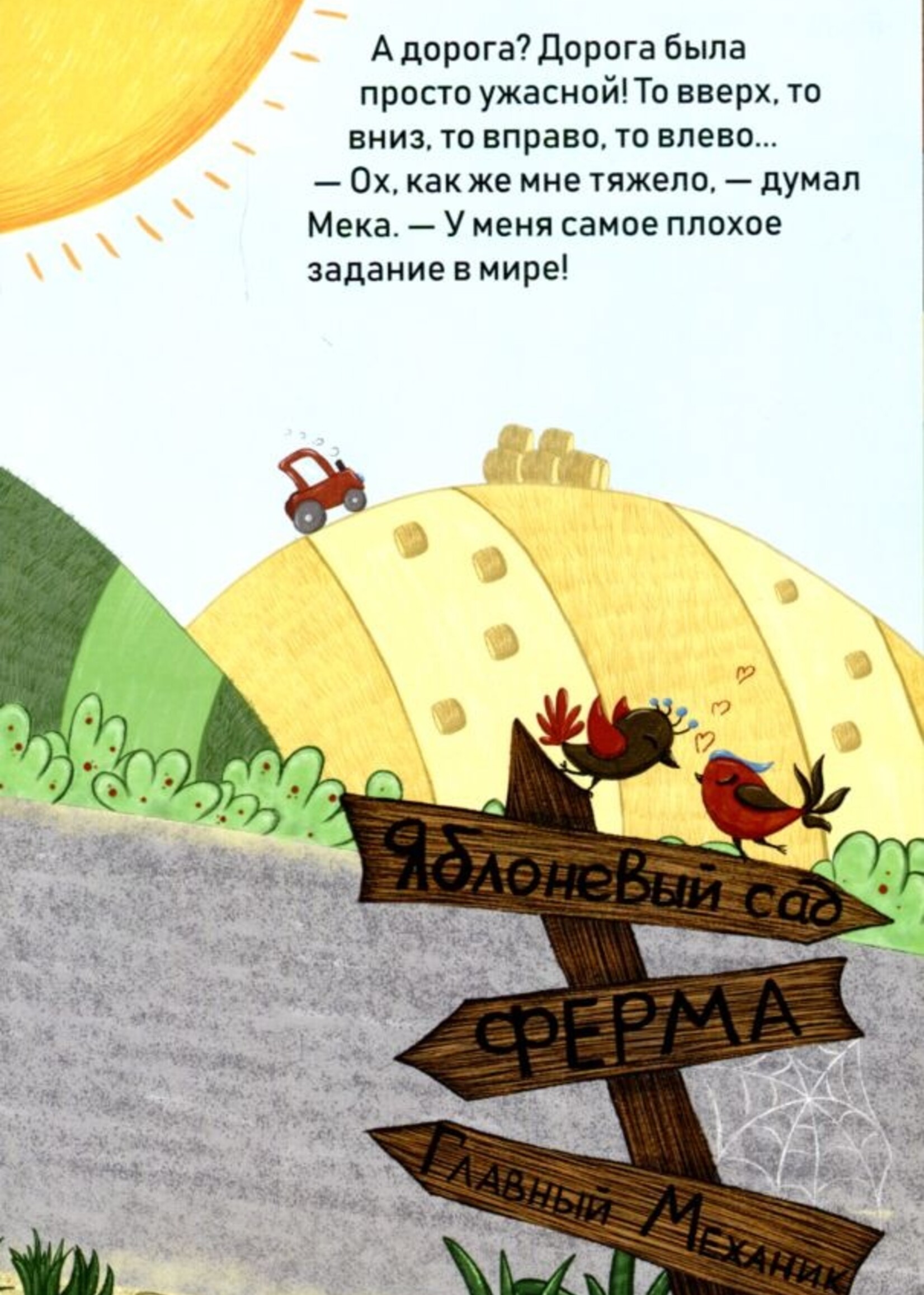 Два Грузовичка: Оксана Казакова