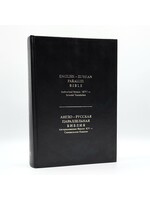 English-Russian Parallel Bible (KJV-SYNO), Large Black Hardcover