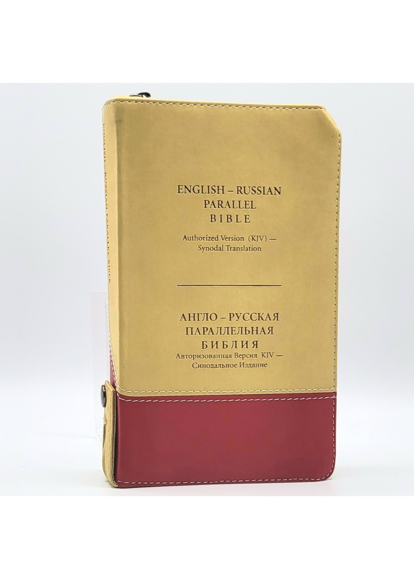 English-Russian Parallel Bible (KJV-SYNO), Index, Small,  Red/Tan With Zipper