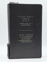 English-Russian Parallel Bible (KJV-SYNO), Index, Small,  Black With Zipper