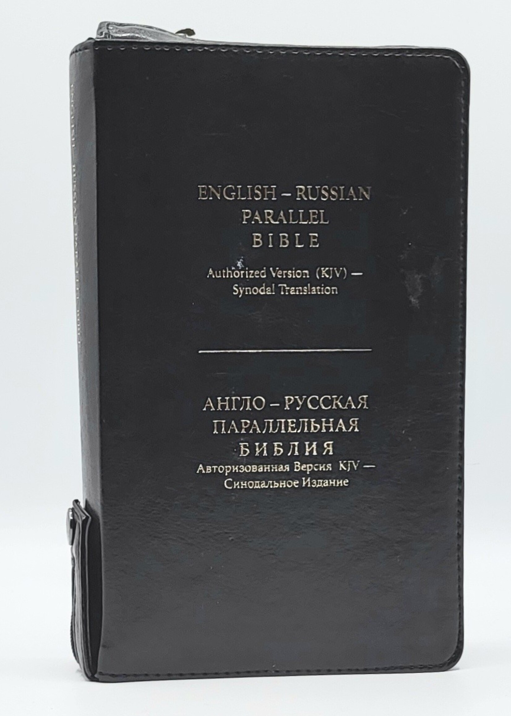 English-Russian Parallel Bible (KJV-SYNO), Index, Small,  Black With Zipper