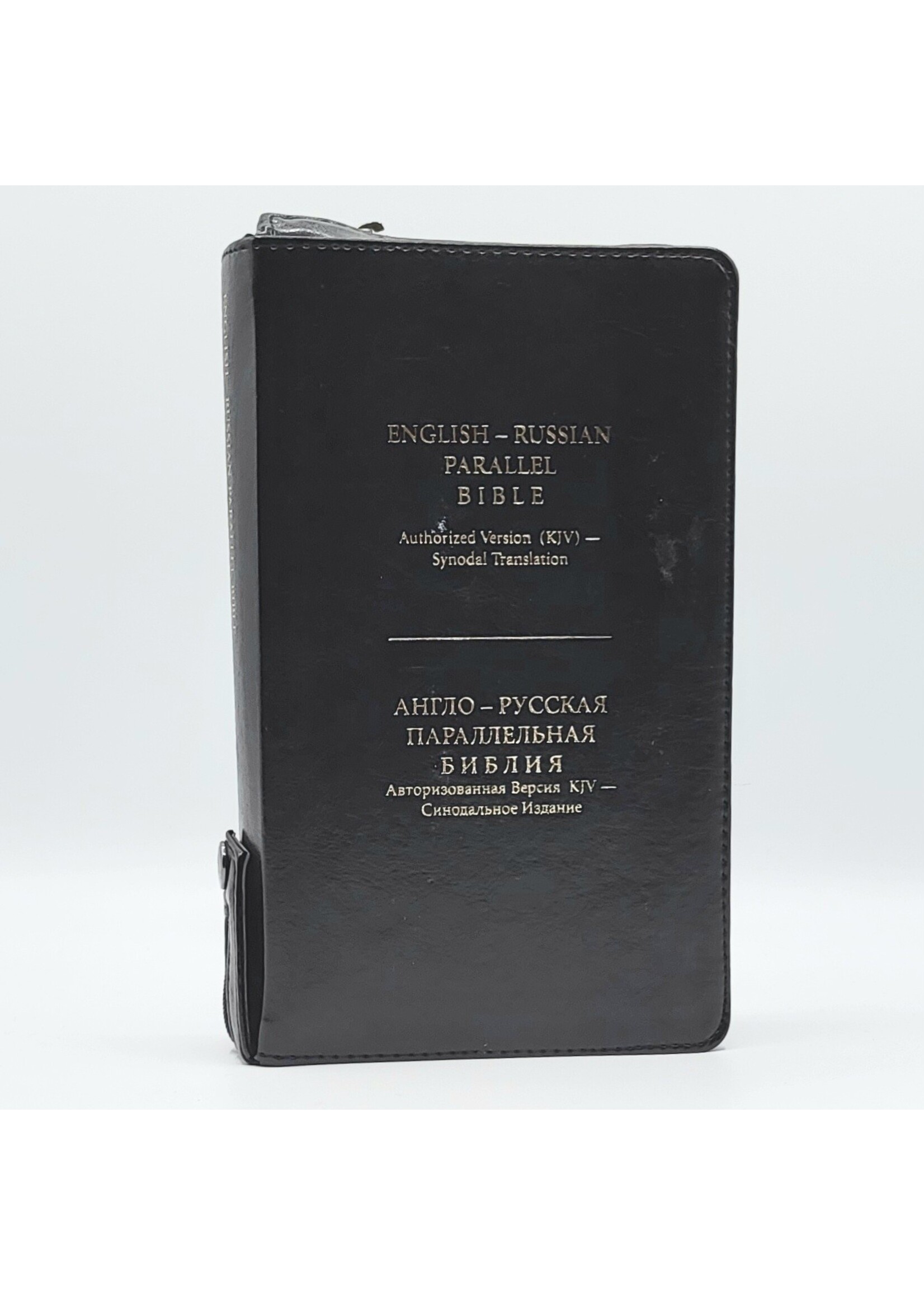 English-Russian Parallel Bible (KJV-SYNO), Index, Small,  Black With Zipper