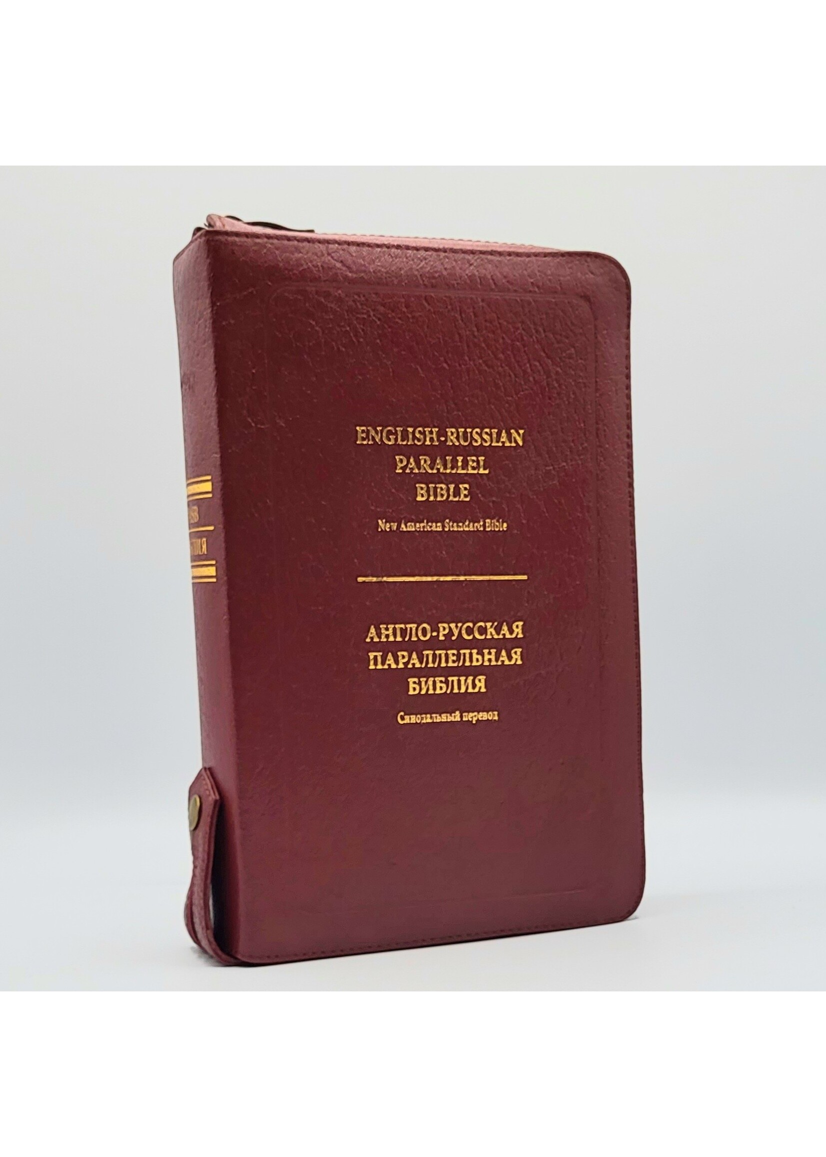 English-Russian Parallel Bible (NASB-SYNO), Index, Burgundy with Zipper, Lux Leather