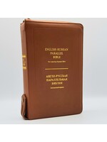 English-Russian Parallel Bible (NASB-SYNO), Index, Brown with Zipper, Lux Leather