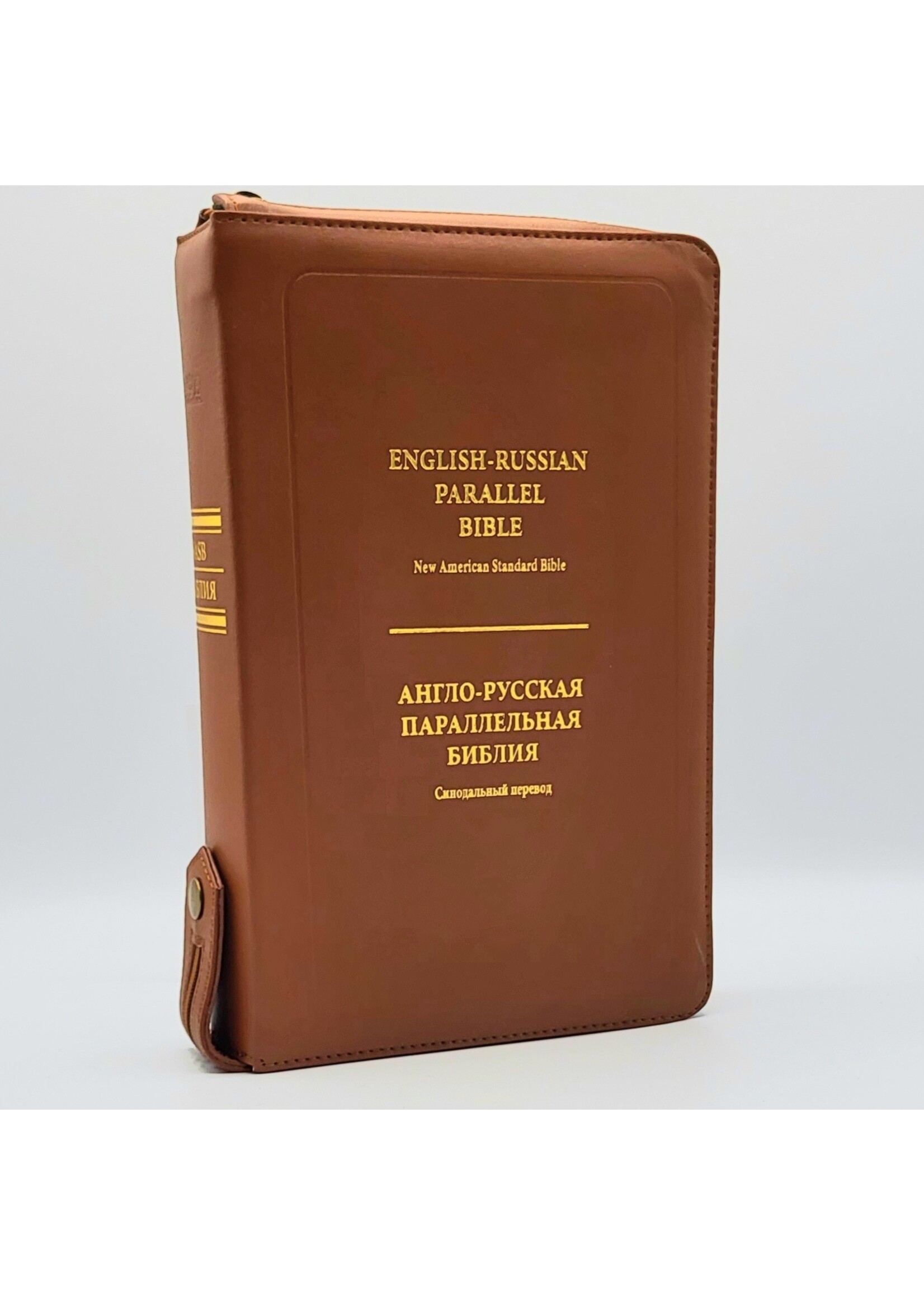 English-Russian Parallel Bible (NASB-SYNO), Index, Brown with Zipper, Lux Leather